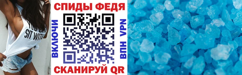 Амфетамин Premium  Купить где  Когалым 
