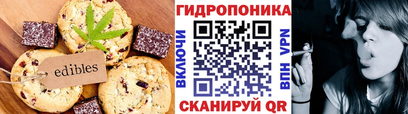 Купить закладки  Когалым  Canna-Cookies конопля 