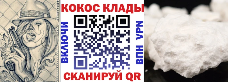 Кокаин Боливия  Купить где  Когалым 