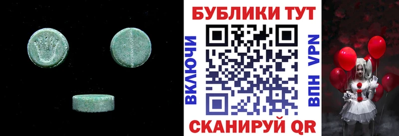 Экстази 280мг  Купить закладки  Когалым 