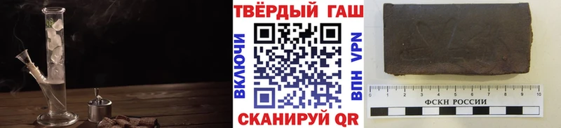ГАШИШ индика сатива  Купить где  Когалым 