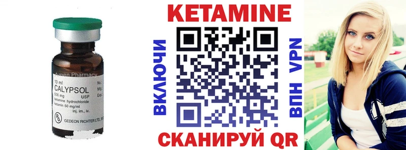 Купить  Когалым  Кетамин ketamine 