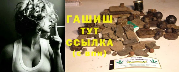 альфа пвп Зеленодольск