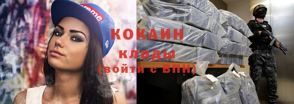 прущая мука Зеленокумск