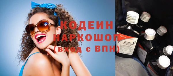 прущая мука Зеленокумск