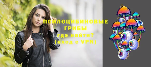 альфа пвп Зеленодольск