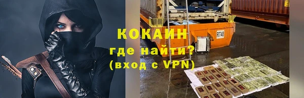 MESCALINE Зерноград