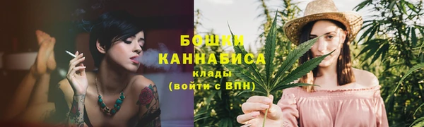 альфа пвп Зеленодольск