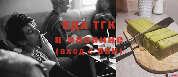 MESCALINE Зерноград
