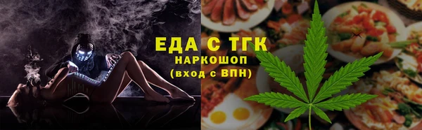 альфа пвп Зеленодольск