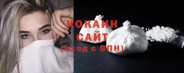 альфа пвп Зеленодольск