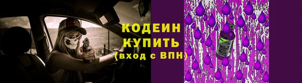 MESCALINE Зерноград
