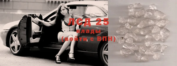 прущая мука Зеленокумск