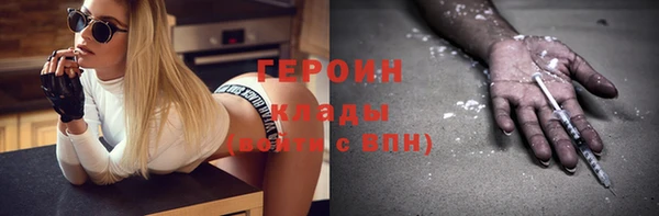 MESCALINE Зерноград