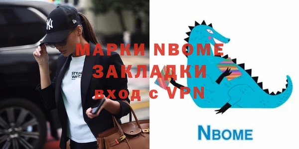 MESCALINE Зерноград