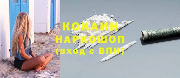 MESCALINE Зерноград