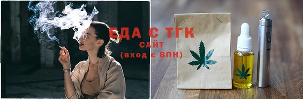 альфа пвп Зеленодольск