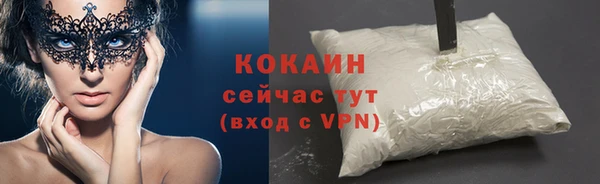 прущая мука Зеленокумск
