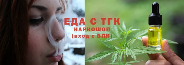 альфа пвп Зеленодольск