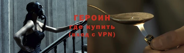 альфа пвп Зеленодольск