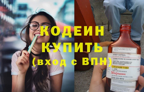 альфа пвп Зеленодольск