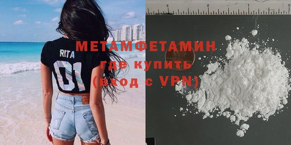 MESCALINE Зерноград