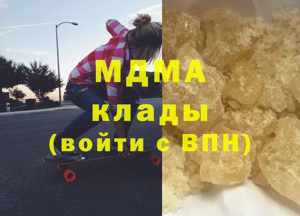 альфа пвп Зеленодольск