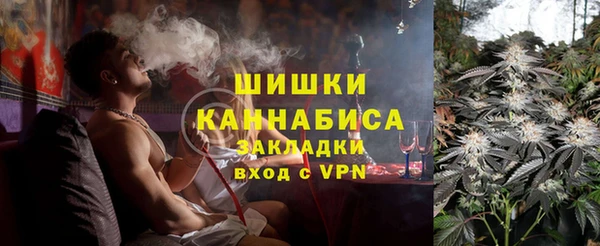 альфа пвп Зеленодольск