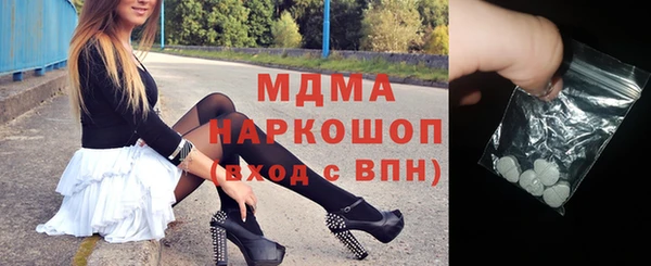 MESCALINE Зерноград