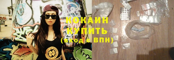 MESCALINE Зерноград
