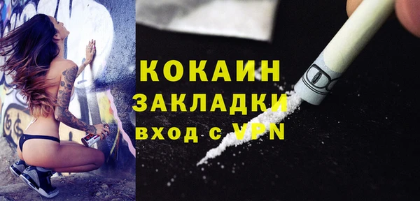 прущая мука Зеленокумск