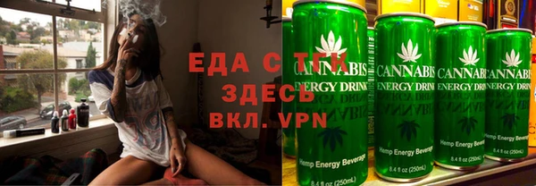 прущая мука Зеленокумск