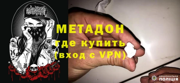 альфа пвп Зеленодольск
