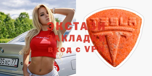 прущая мука Зеленокумск