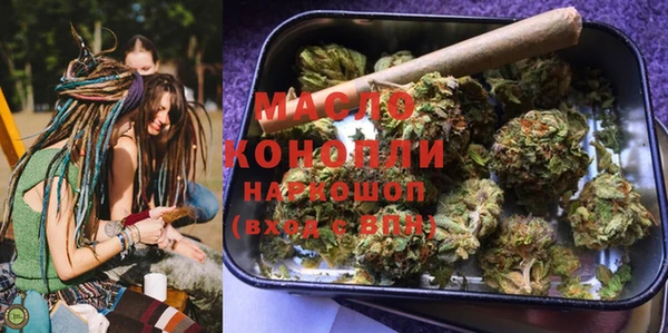 прущая мука Зеленокумск