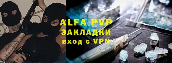 прущая мука Зеленокумск