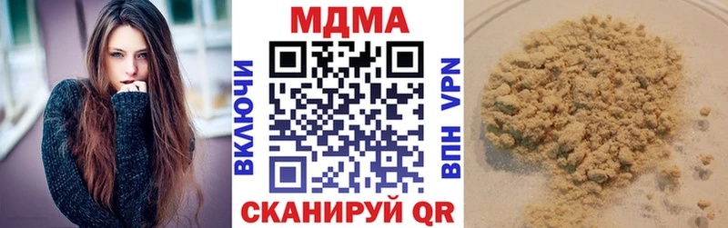 MDMA молли  Купить закладки  Когалым 
