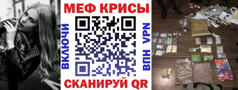 Купить закладки  Когалым  Мефедрон мука 