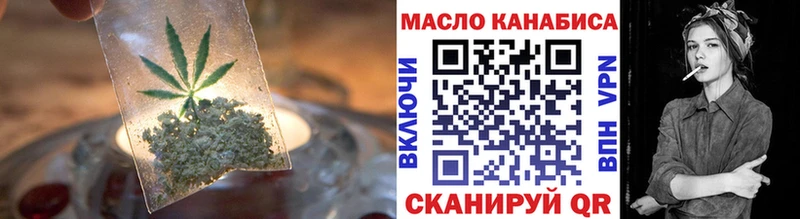 Купить где  Когалым  Дистиллят ТГК гашишное масло 